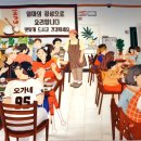 오가네 집밥 이미지