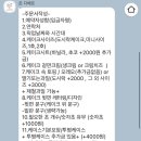 온;디베르