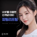 밴스의원 이미지