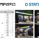 모터스 이미지