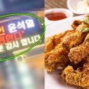 자담치킨 이미지