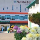 칠서면사무소 이미지