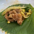 청마루고기