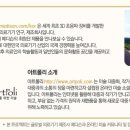 에츠하임 이미지