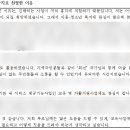 신내종삽사회복지관 | 사회복지현장실습 신청서