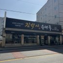 지산동행정복지센터화장실 이미지