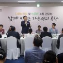 정부, 다문화이주민플러스센터 10개소 추가 설치 이미지