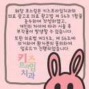 키즈프라임치과의원 이미지