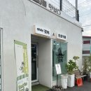 피에스타7커피 수동점 | 남양주 수동 김밥맛집 마녀집김밥&인생커피(강추★)