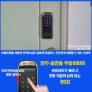 전주키.전주열쇠