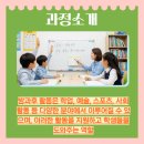 [1급과정] 인성지도사 1급 이미지