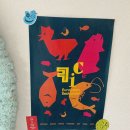 킥친 이미지