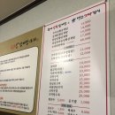 부자상황삼계탕 이미지