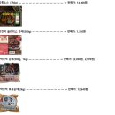 태성식품