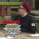 호텔 헤이(HEY) | W_ep2. 헤이쥬드 스튜디오(heyjude) 선택기