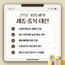 청춘꼬마김밥 - 여수시 신월로 631 | 청춘꼬마김밥