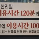 명륜진사갈비 안성점 이미지