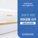관악이웃치과의원 이미지