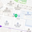 우림인버터크리닝 이미지