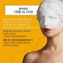 구로피부관리 미인본가온 하모니아 관리 후기
