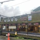 성대목장 이미지