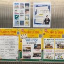 구미시립중앙도서관 | 구미시립중앙도서관🌿 &#39;아이랑 함께 떠나는 천 권의 그림책 여행&#39;