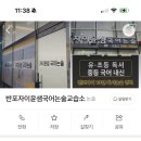 반포자이윤샘국어논술교습소