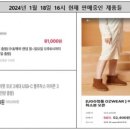 웁스 이미지