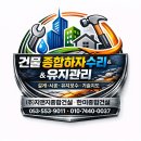 종합칼라