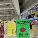 해달컴퍼니