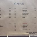 그리본