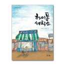 문학세탁소 이미지