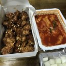 치킨플러스(안중점) 이미지