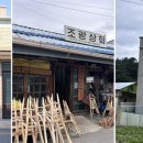 조광상회