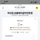 뚜벅이식당 이미지