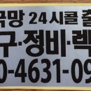 서안산정비 이미지