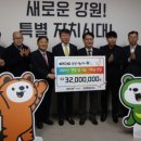 KT&G강원본부 이미지