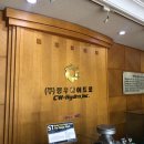 (주)청우하이드로