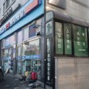 서울대입구 관악구 왁싱 추천 안아픈 전문 브라질리언왁싱 제이엠뷰티룸 솔직후기