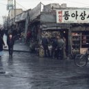 대림옥 | 나의 아버지 3.(아버지의 삼수)