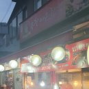 옥천떡집 이미지