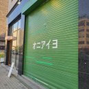청주 동남지구 초밥 오니아이요 연어 퓨전 일식