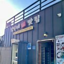 갱수네맛집 이미지