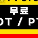 밸런스 메이트 PT STUDIO 이미지