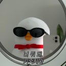 #대전하나시티즌 #마케팅유스 #서류면접 #합격 #레츠고