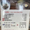 전원숯불 시지점 이미지