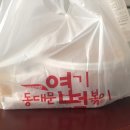 엽기떡볶이노원점 이미지