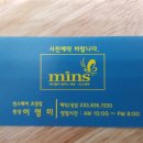 조양미용실 이미지