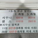 청유사우나 이미지