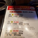 골목양곱창 이미지